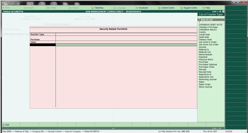 Voucher Authorization Module